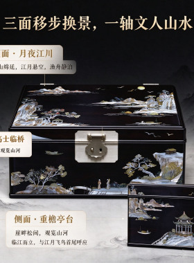非遗螺钿紫光檀锦绣山河首饰盒