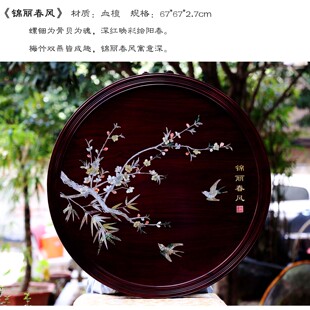 传统手工镶嵌收藏挂屏可定制客厅装饰玄关圆形形状
