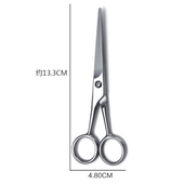 胡须剪13CM小理发剪刀 美容剪刀安全圆头鼻毛剪 美容工具家用剪刀