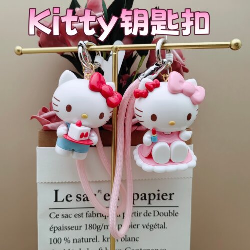 Kitty钥匙扣女可爱手机书包挂件