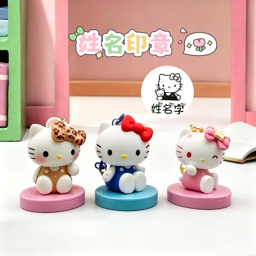 新款制作hellokitty光敏姓名印章