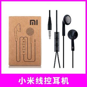 小米线控耳机青春版m2s手机米2a红米3笔记本耳麦重低音耳塞式通用