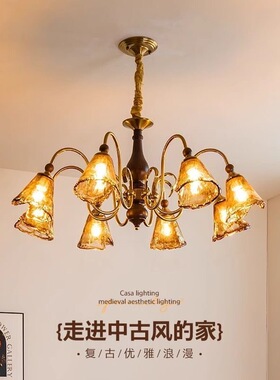 法式中古客厅吊灯新款复古实木主卧室餐厅玻璃灯中山灯具美拉德系