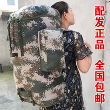 09数码 迷彩背囊携行具70升背包丛林迷彩户外战术双肩包男 包邮