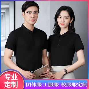 高端定制T恤polo衫工作服文化广告衫刺绣翻领diy纯棉印logo字图工