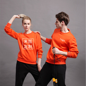 班服卫衣定制印logo来图定做长袖圆领衣服diy订制工作服外套印字