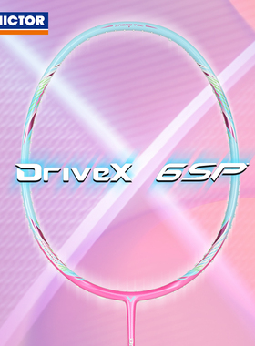 威克多Victor胜利全碳素羽毛球拍纳米7/6驭DX-NANO7NANO6驭7SP6SP