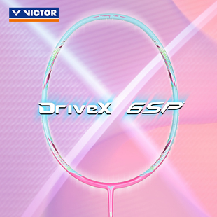 威克多Victor胜利全碳素羽毛球拍纳米7/6驭DX-NANO7NANO6驭7SP6SP