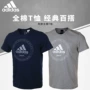 Áo thể thao Adidas Adidas cầu lông giản dị áo sơ mi nam và nữ áo thun ngắn tay CV4518 / CV4517 - Áo phông thể thao áo ba lỗ nike