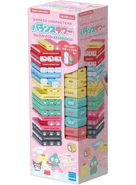 日本三丽鸥桌游jenga积木堆堆乐叠叠乐动漫周边儿童礼物