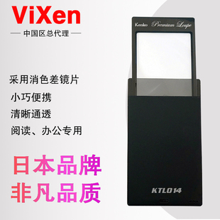 KENKO 肯高KTL-015 3X卡片书签式放大镜(黑色) 3倍老人用手持阅读