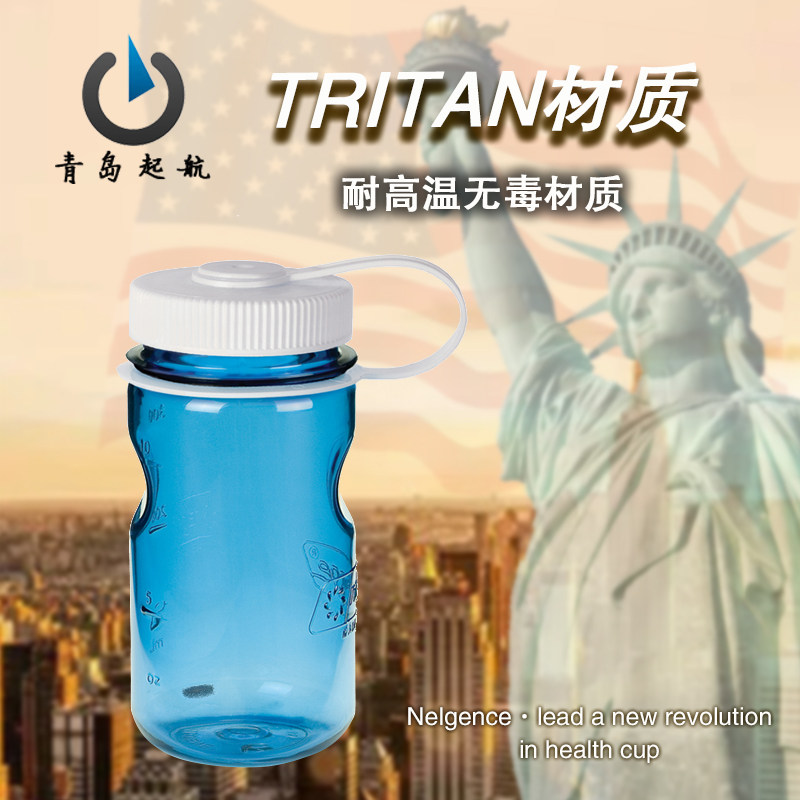 乐基因nalgene美国原装进口儿童学生广口水杯 350ml 2178系列