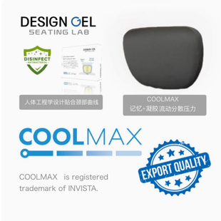 DesignGel凝胶头枕颈枕车载汽车用护颈靠枕腰靠座椅枕头靠垫腰垫