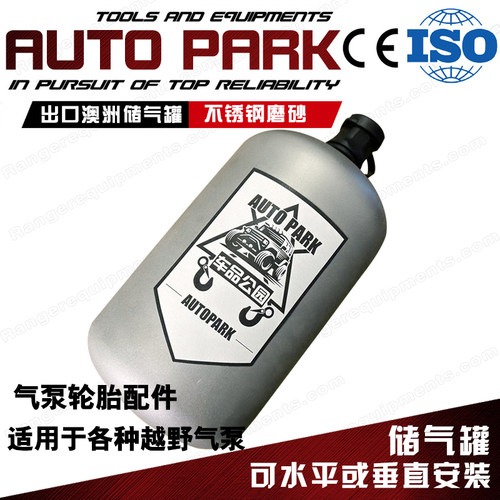 车品公园双缸充气泵车载单缸储气罐加气小型压力桶空压机储气筒