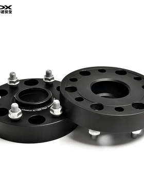 三菱帕杰罗/帕杰罗.劲畅改装法兰盘包邮 高品质锻造铝合金7075-T6