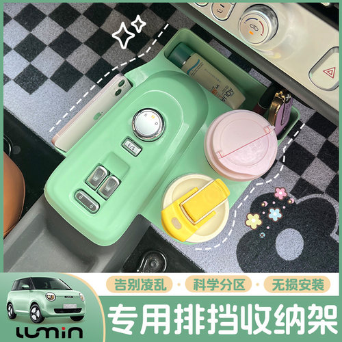 糯玉米排档水杯架多功能储物盒