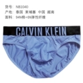 1040-483 Light Sky Blue Cotton