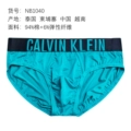 1040-426 Light Lake Blue Cotton