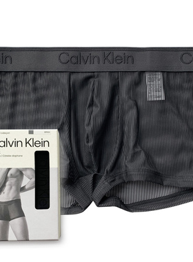 CK26春夏新款男士条纹肌理顺滑弹力轻薄透气防夹臀平角内裤NB4519