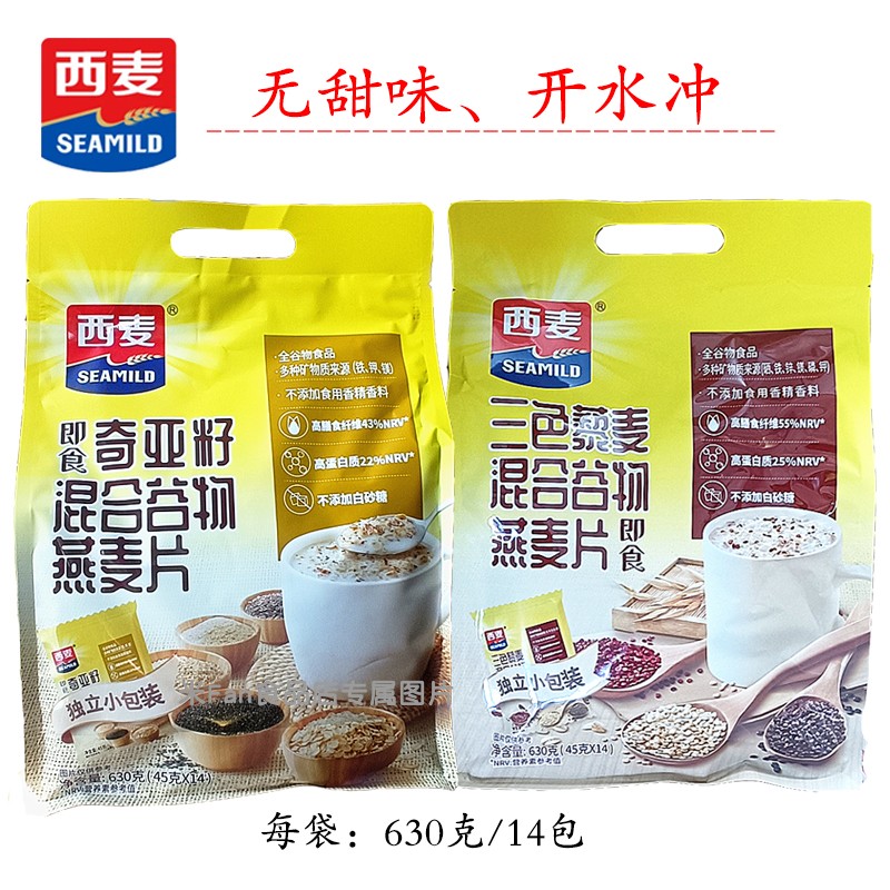 西麦630克奇亚籽谷物燕麦片