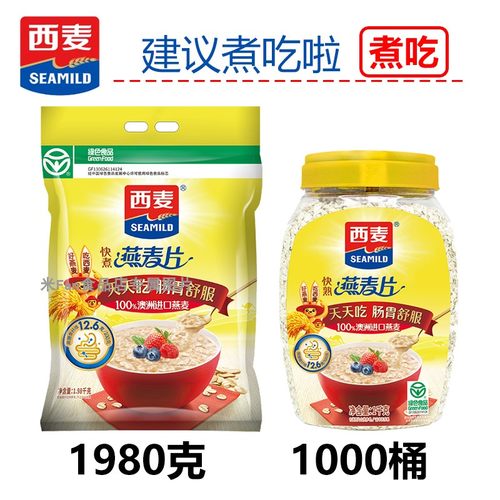 西麦1000克快熟1.98快煮无甜味