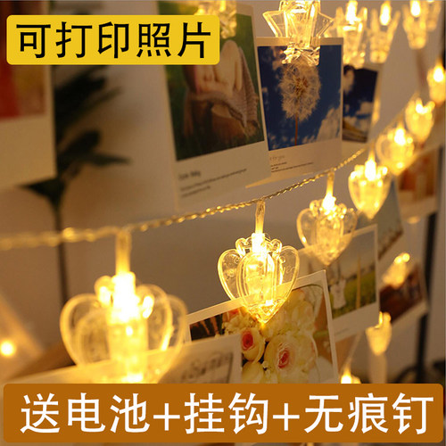 发光夹子灯星星灯彩灯照片墙爱心装饰房间后备箱生日浪漫求婚布置 - 封面