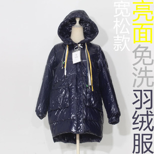 中长款 冬季 洋气宽松面包亮片亮面免洗防水羽绒服女士a版 时尚 新款