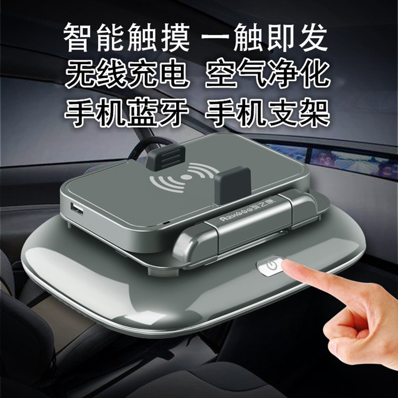 multi-function vehicle atmosphere purifier mobile phone Bracket automobile Oxygen Bar In addition to formaldehyde Dust Aromatherapy wireless Chargerin the Electrical life , Air Purifier/Oxygen Bar  category - from Buy2taobao.com to provide professional Taobao agent buy service