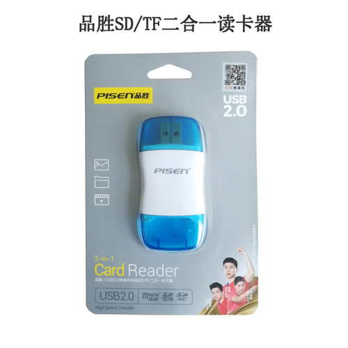 品胜OTG转typec口读卡器手机tf读卡器SD二合一多合一