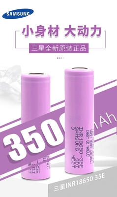 全新正品三星3500mAh18650锂电池35 E大容量3.7V动力电池充电电池