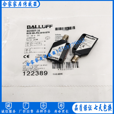 对射型传感器光电开关