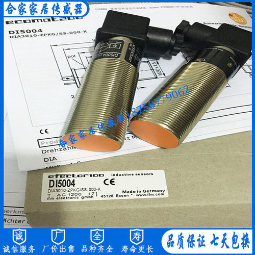 全新IFM易福门速度监控开关DI5007 DIA3010-ZPKG/SS-000-K/5S AUE