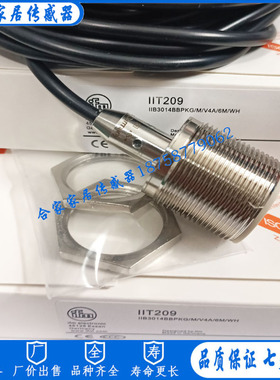 易福门电感式接近开关IIT206 IIT207 IIT208 IIT209 IIT210传感器