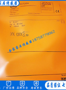 全新IFM易福门电感式接近开关IGS21A IGB3012-BPKG/M/US/3D传感器