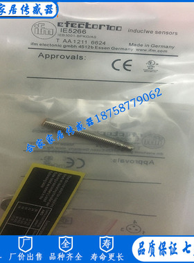 全新易福门电感式接近开关IE5266 IEB3001-BPKG/AS传感器