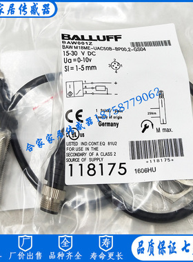 全新巴鲁夫电感式模拟量接近开关BAW001T BAW M18ME-ICC50B-BP03