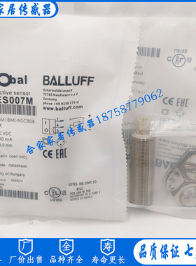 巴鲁夫BES007M BES M18MI-NSC80B-S04K BES008L BES007L接近开关