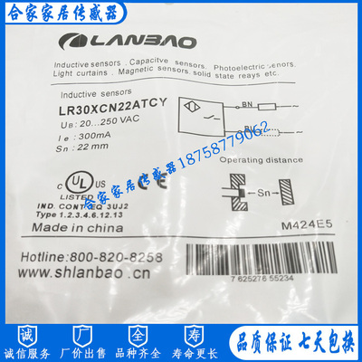 全新接近开关LR30XCN22ATCY LR30XCF15ATCY  LR30XCF15ATOY传感器