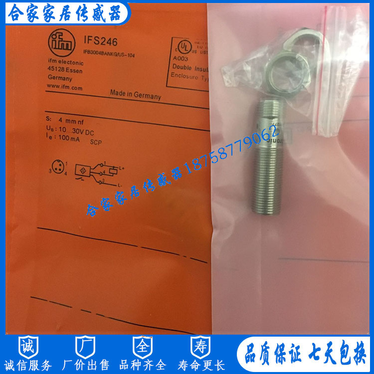 全新易福门IFS245 IFS246 IFS247 IFS248 IFS249 IFS250 IFS251 电子元器件市场 传感器 原图主图