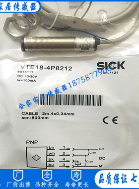 施克光电开关VS/VE18-4P3140  VS/VE18-4P3712  VS/VE18-4P3612