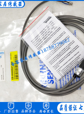 瑞奇RECHNER接近开关KAS-80-A13-A-K-NL/ET KAS-80-A12-A-K-NL