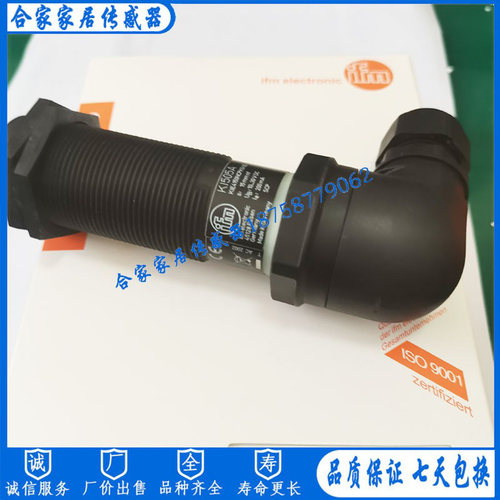 IFM电容式接近开关KI505A KI507A KI5052 KI503A KI5065 KI5024