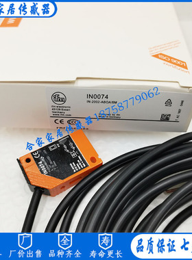 全新易福门小方形电感式接近开关IN0074 IN-2002-ABOA/6M传感器