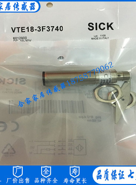 施克光电开关VL180-2N41162 VL180-2P41162  VL180-2N41131S02