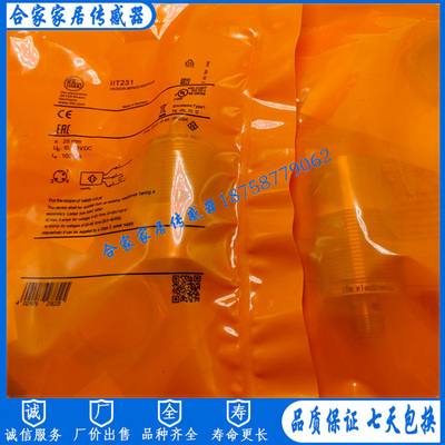 易福门接近开关传感器