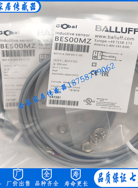 全新巴鲁夫电感式接近开关BES00MZ BES 516-324-E4-C-03传感器