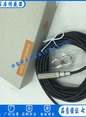 全新易福门接近开关IFT208 IFB3007-BPKG/M/V4A/6M/WH传感器