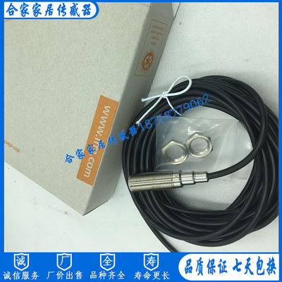 易福门接近开关传感器