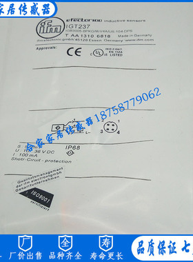 全新易福门接近开关IGT238 IGB3008-BPKG/M/V4A/US-104-DPS传感器