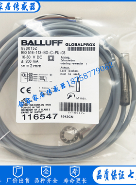 全新巴鲁夫电感式接近开关BES015Z BES 516-113-BO-C-PU-03传感器